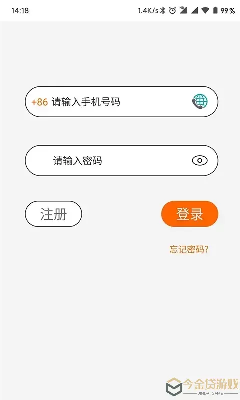 Hohem Pro官网版下载