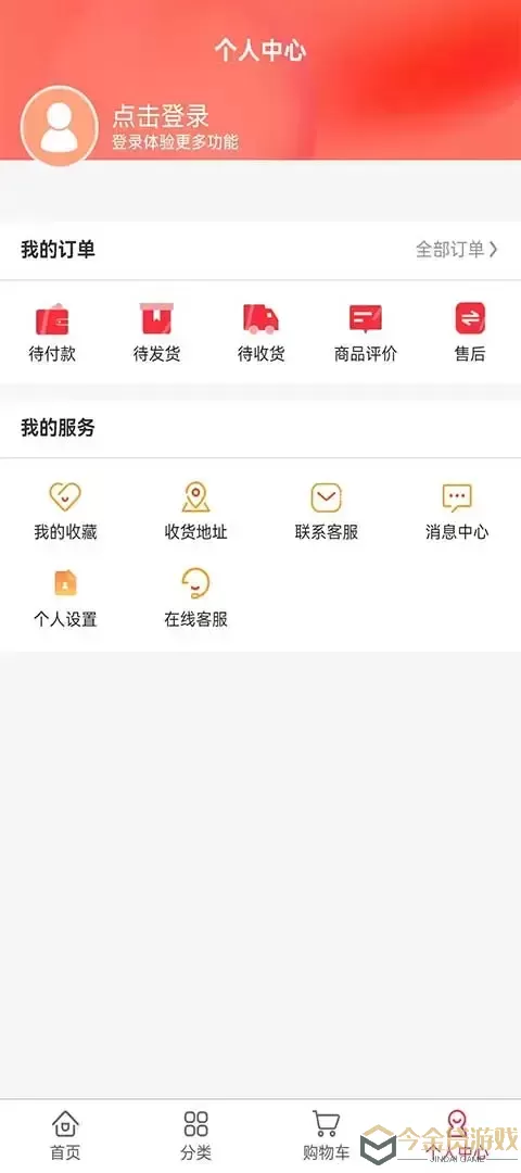 金钟伯乐下载官方版