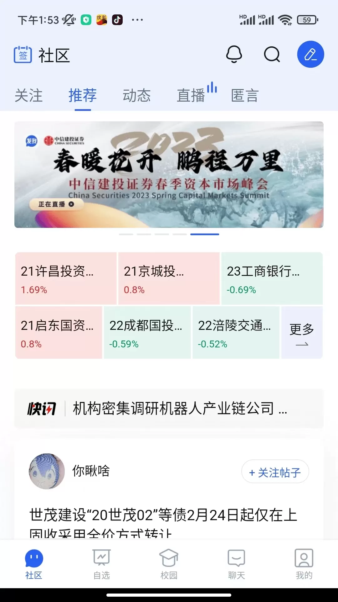 发我最新版本下载