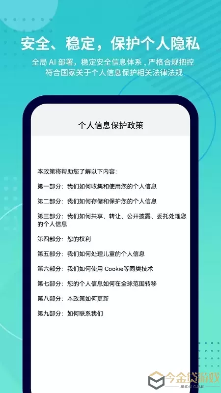 抓鱼猫官网版手机版