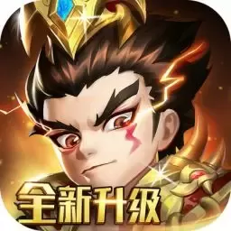 天天三国最新版app