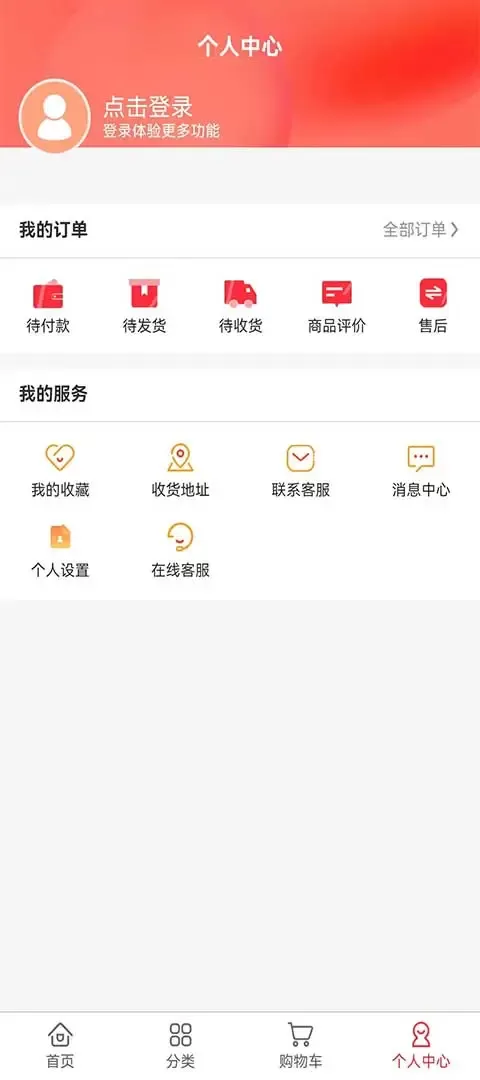 金钟伯乐下载官方版