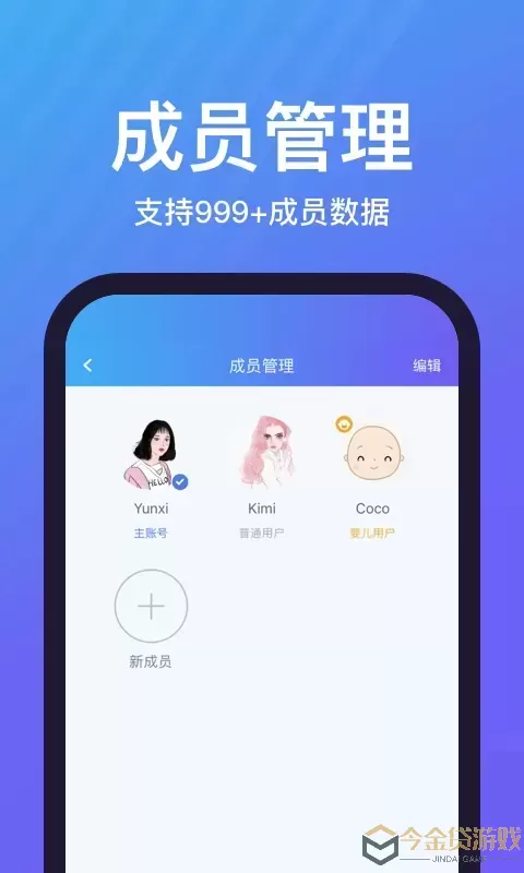 乐轻下载官网版