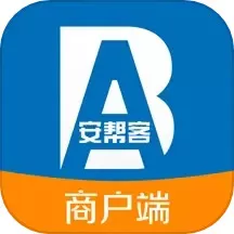 安帮客商户端下载安装免费