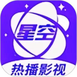 星空影院app下载