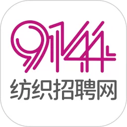 9144纺织招聘网手机版