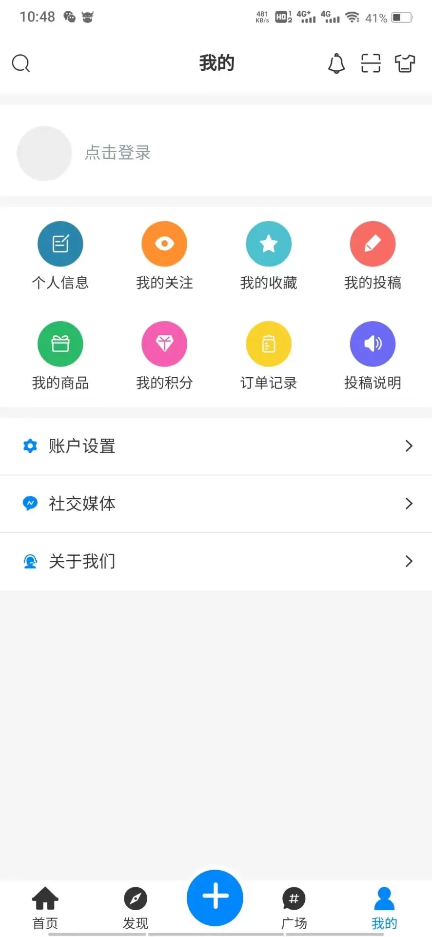 淘项目下载app