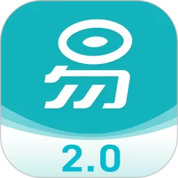 易订货2.0安卓版最新版