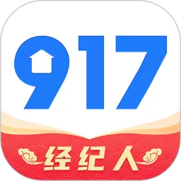 917移动经纪人下载app