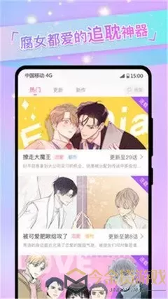 妄笔漫画家免费版下载