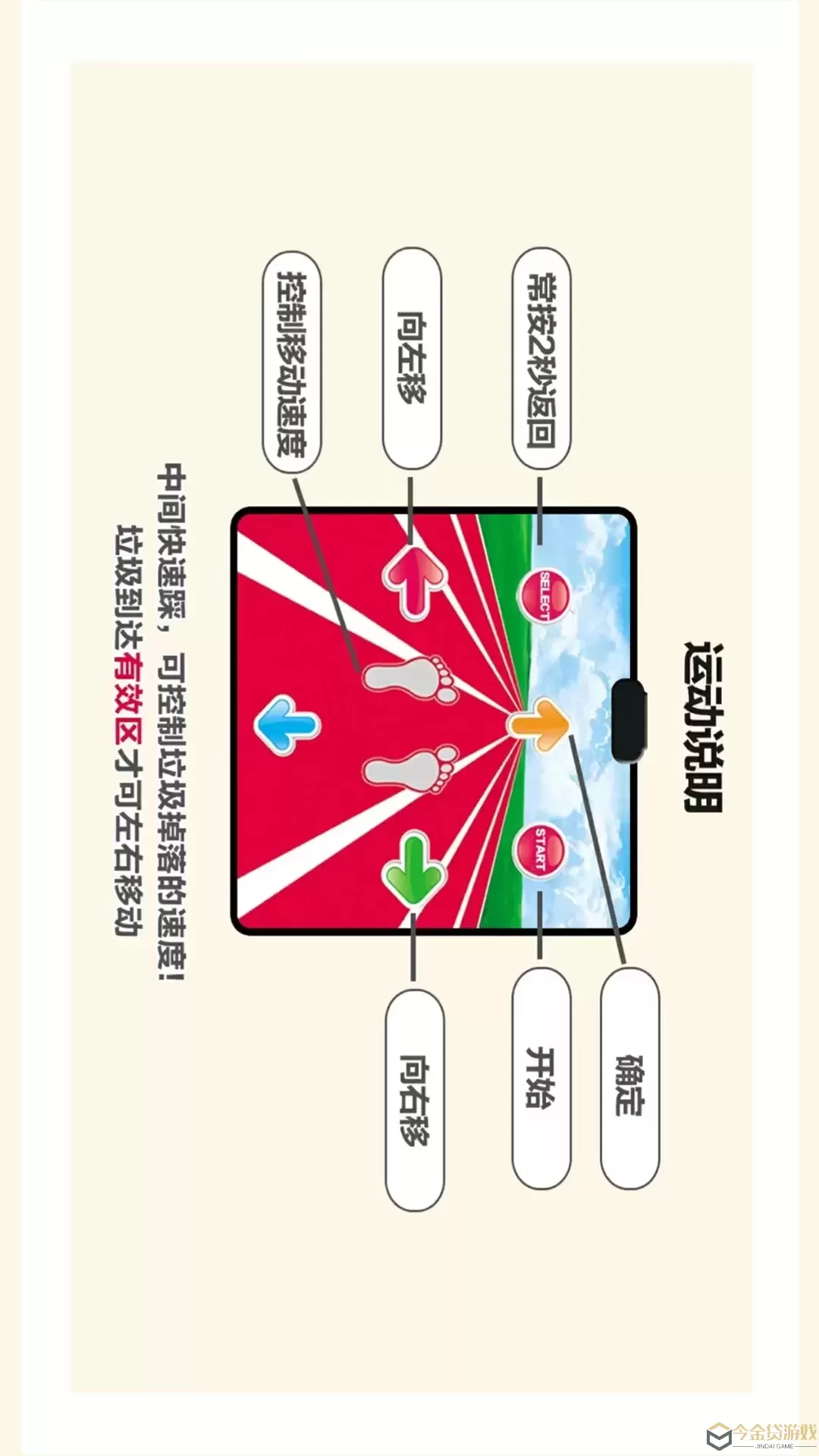 智体元年官方正版下载