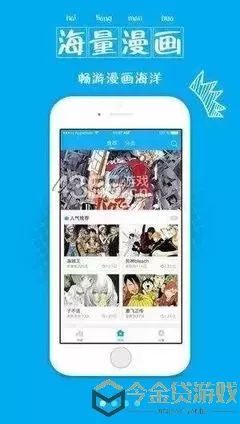 哪吒传漫画下载正版