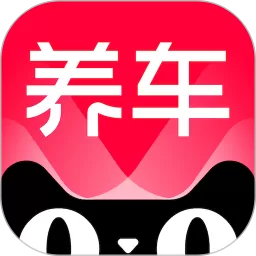 天猫养车最新版