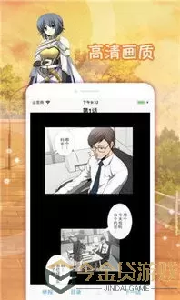 古风漫画图片下载免费版