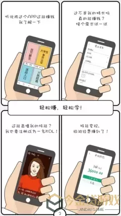 国民老公带回家漫画老版本下载