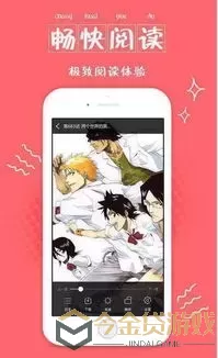 白雪王子漫画最新版下载