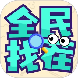 全民找茬下载app