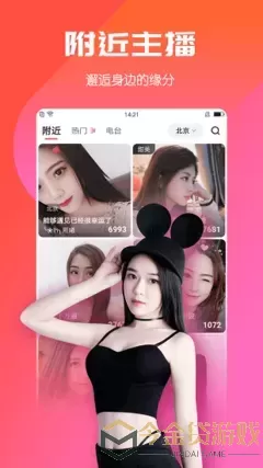 亚洲无矿码高清专区下载app