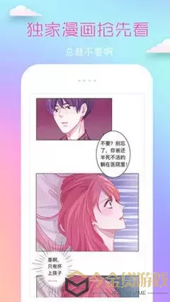 火影本子漫画免费下载