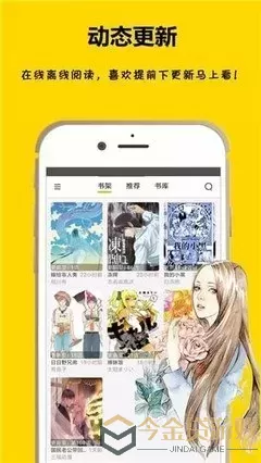 宠物天王漫画最新版本下载