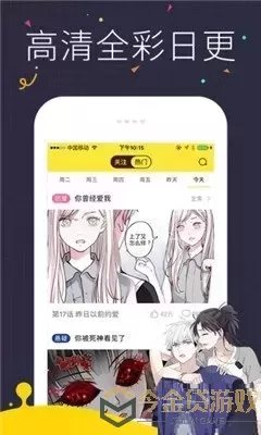 公爵的契约未婚妻漫画免费版下载