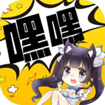 韩国羞羞漫画官网版手机版