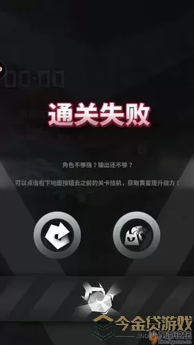 汉字攻防战卡BUG