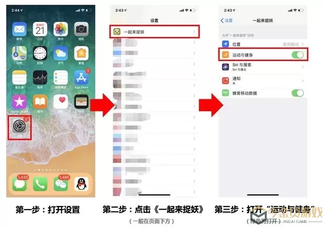 豪杰成长计划ios闪退怎么解决