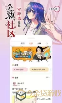 兔子帮漫画2024最新版