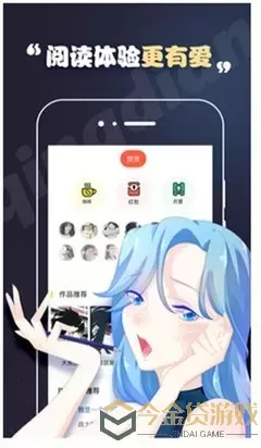 网王耽美漫画最新版本下载