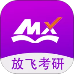 幂学在线app下载