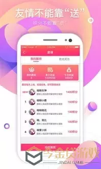 凤凰秀场类似直播官网版app