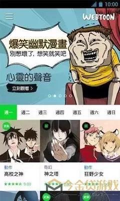 犬王漫画下载手机版