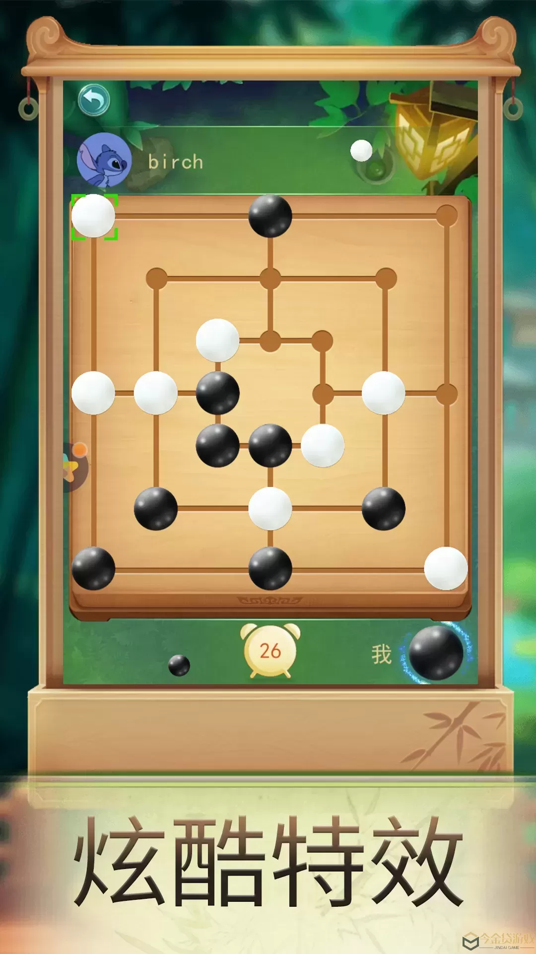 九子棋最新版