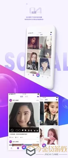 乐色哥美女秀场直播官网版app