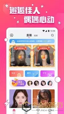 6禾ktv秀场下载app