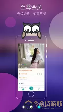 蘑菇tv在线成视频入口手机版