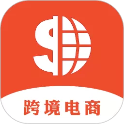 shopee跨境电商宝典官网版app