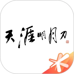 天刀助手官网版app