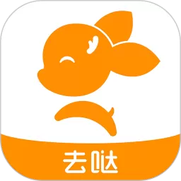 去上网(去哒)手机版