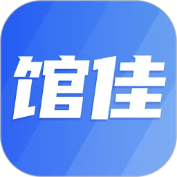 馆佳下载最新版