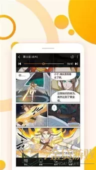 阴阳师 黑白童子漫画最新版下载