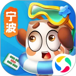 大眼宁波麻将最新版app