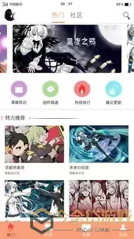 我的英雄学院漫画完结了吗下载免费