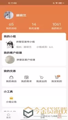 活力狮官网版最新