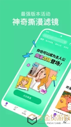 热血漫画推荐官方免费下载