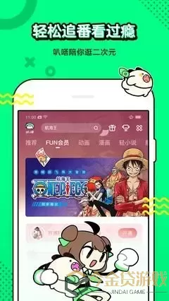 人鱼的旋律漫画手机版下载