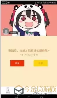 十九天漫画全集在线app最新版