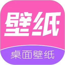 高清动态壁纸官方免费下载