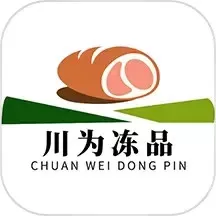 川为冻品官网版app